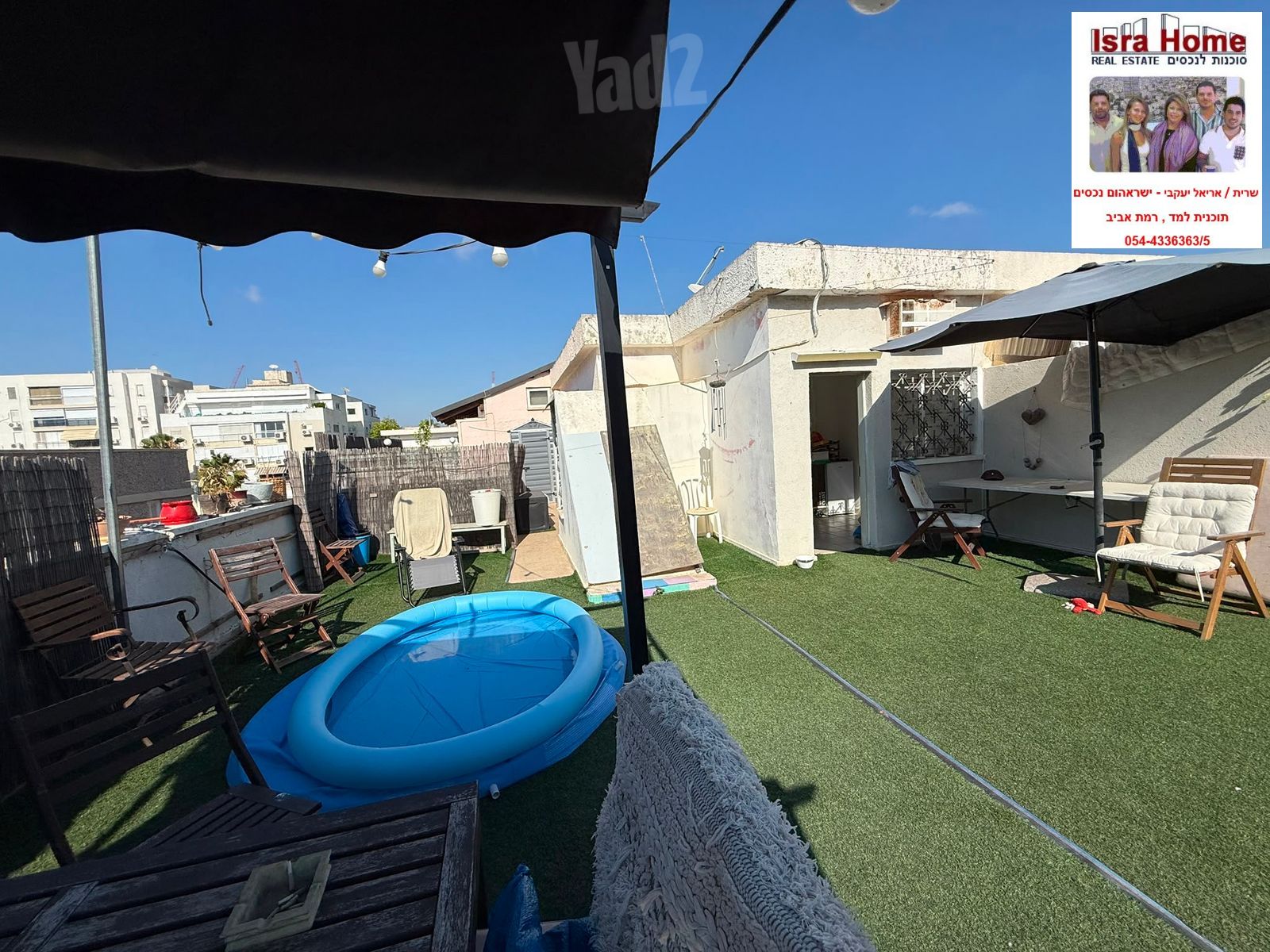 מהסמארטפון שלי